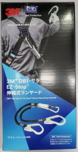 3M DBI-サラEZ-Stop伸縮式ランヤードツイン