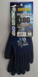 ユニワールドWG-1835　WONDER　GRIP　SOPHIA